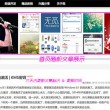 firwork是什么意思英语